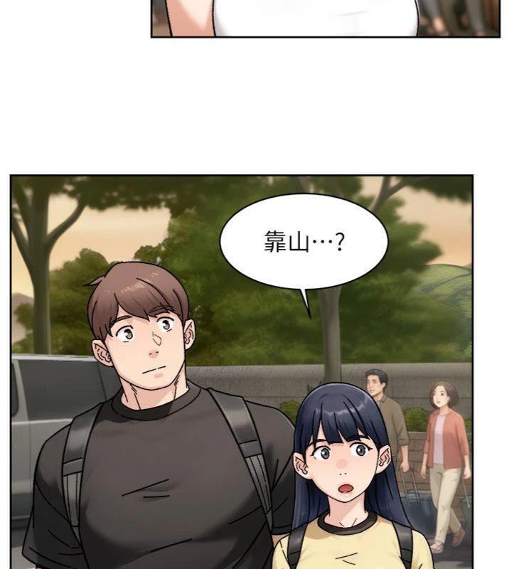 《深層潔淨達人》漫画 第49話-你不喜歡和我做嗎?