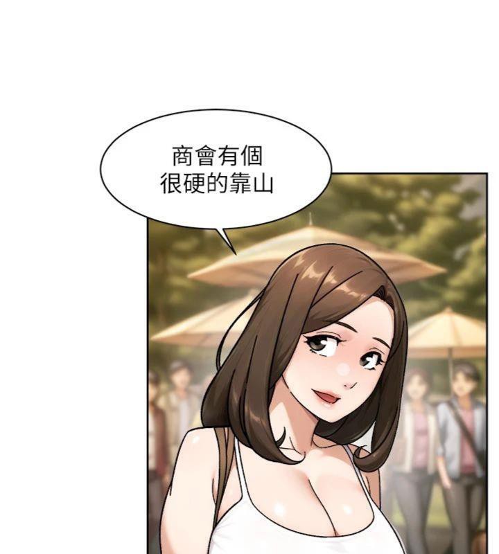 《深層潔淨達人》漫画 第49話-你不喜歡和我做嗎?