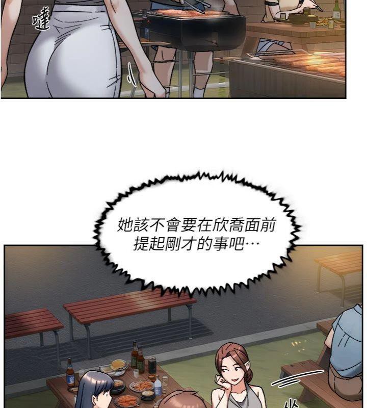 《深層潔淨達人》漫画 第49話-你不喜歡和我做嗎?