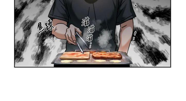 《深層潔淨達人》漫画 第49話-你不喜歡和我做嗎?