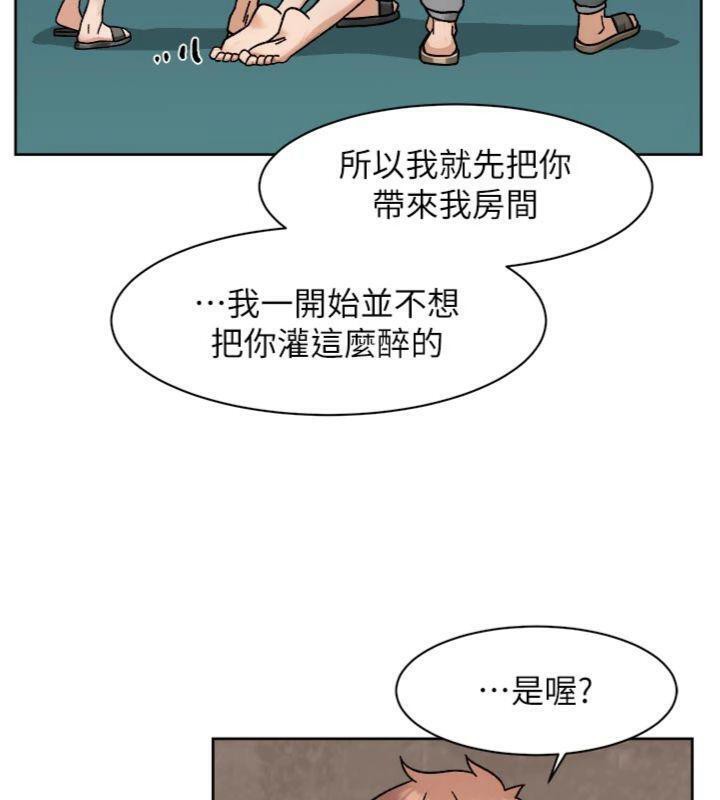 《深層潔淨達人》漫画 第49話-你不喜歡和我做嗎?