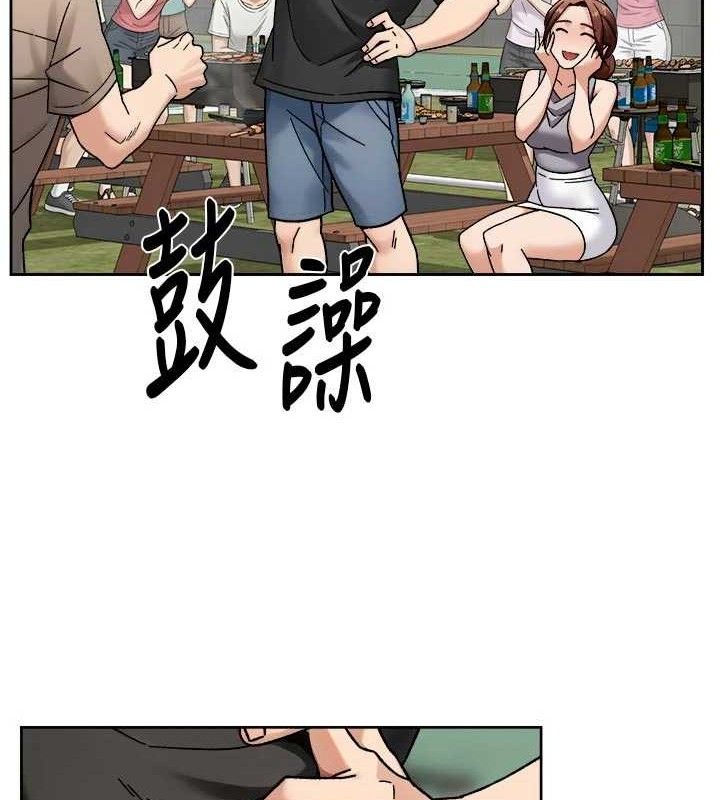 《深層潔淨達人》漫画 第50話-前途未卜的多角關係