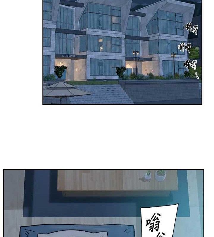 《深層潔淨達人》漫画 第50話-前途未卜的多角關係