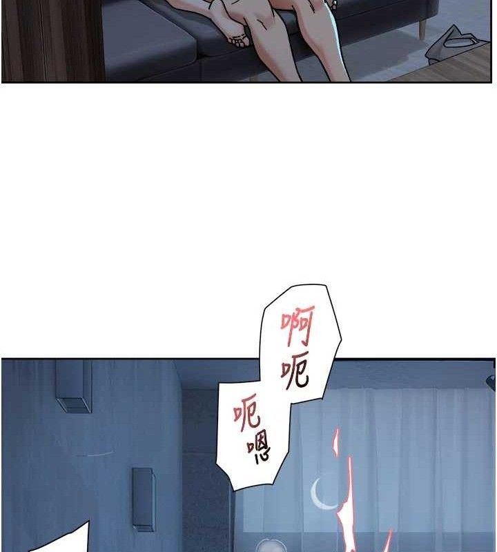 《深層潔淨達人》漫画 第50話-前途未卜的多角關係