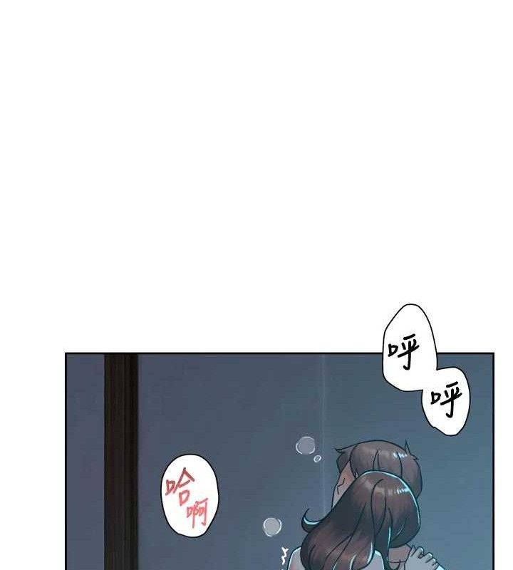 《深層潔淨達人》漫画 第50話-前途未卜的多角關係