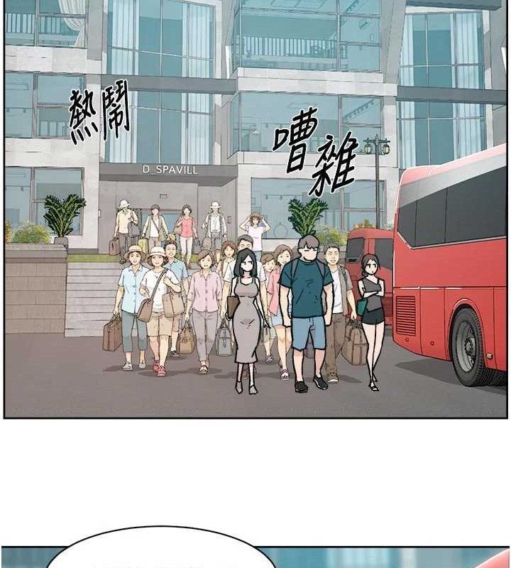 《深層潔淨達人》漫画 第50話-前途未卜的多角關係