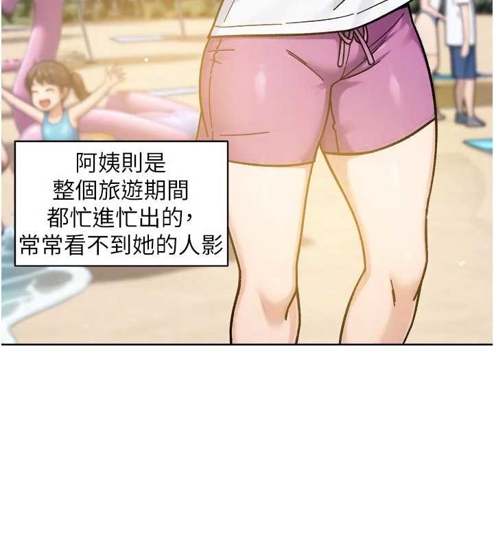 《深層潔淨達人》漫画 第51話-他身邊為何美女如雲?!