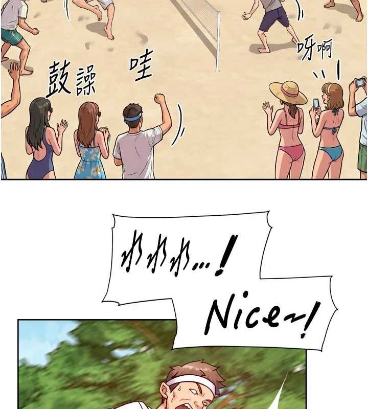 《深層潔淨達人》漫画 第51話-他身邊為何美女如雲?!