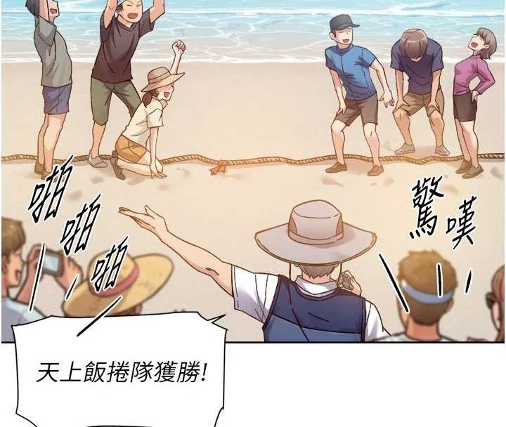 《深層潔淨達人》漫画 第51話-他身邊為何美女如雲?!