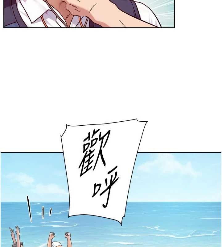 《深層潔淨達人》漫画 第51話-他身邊為何美女如雲?!