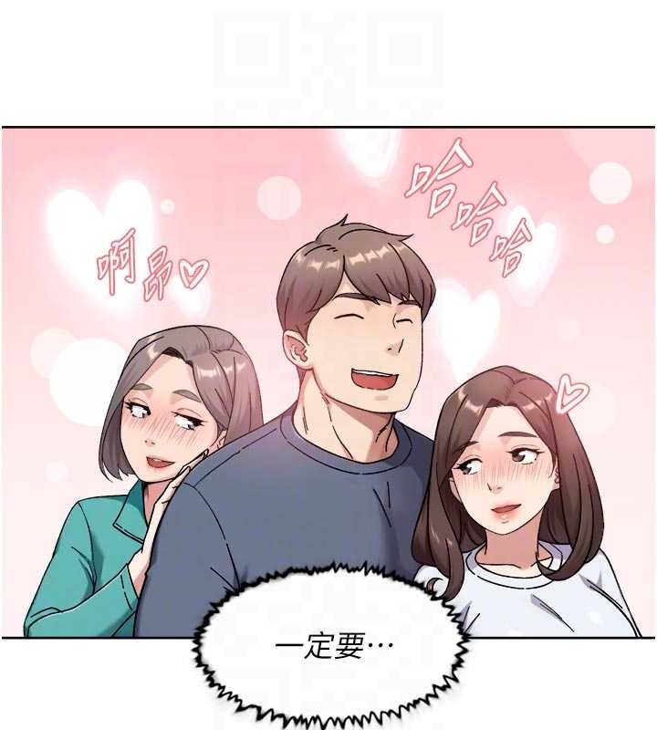 《深層潔淨達人》漫画 第51話-他身邊為何美女如雲?!