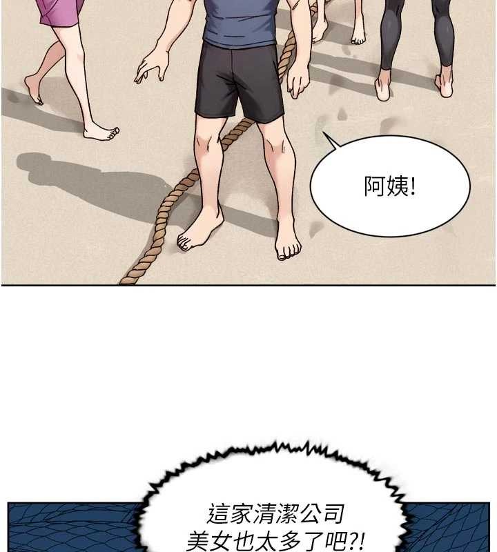 《深層潔淨達人》漫画 第51話-他身邊為何美女如雲?!