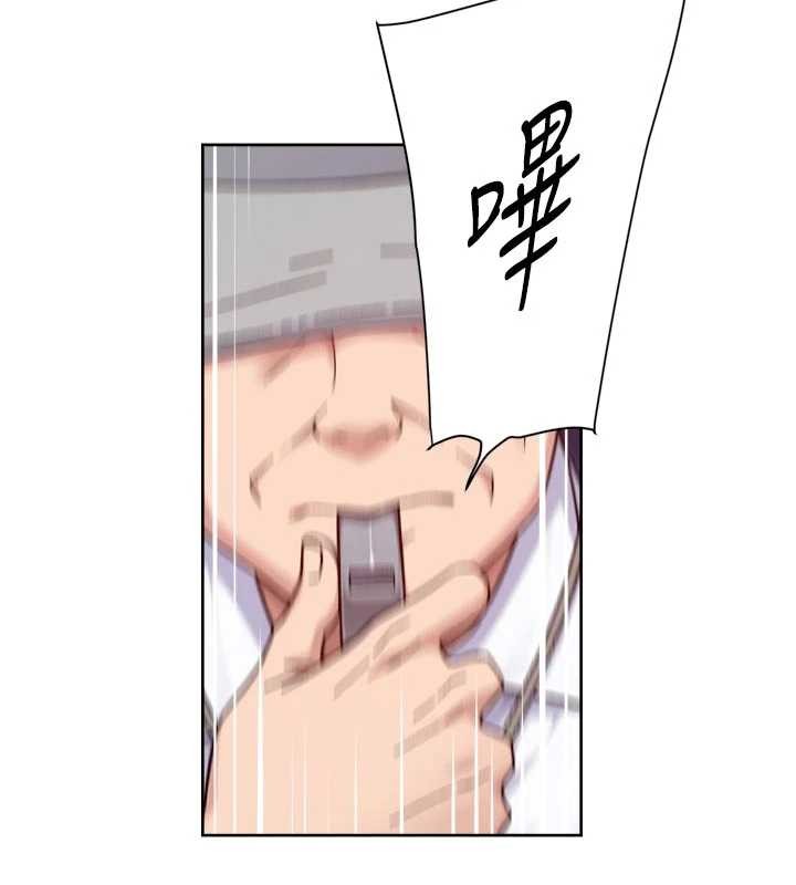 《深層潔淨達人》漫画 第51話-他身邊為何美女如雲?!