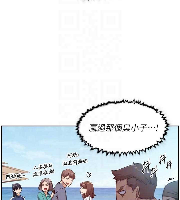 《深層潔淨達人》漫画 第51話-他身邊為何美女如雲?!