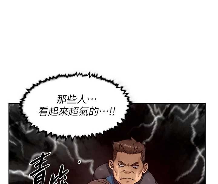 《深層潔淨達人》漫画 第51話-他身邊為何美女如雲?!