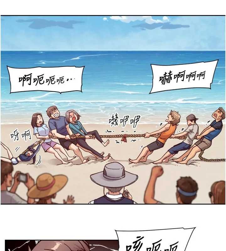 《深層潔淨達人》漫画 第51話-他身邊為何美女如雲?!