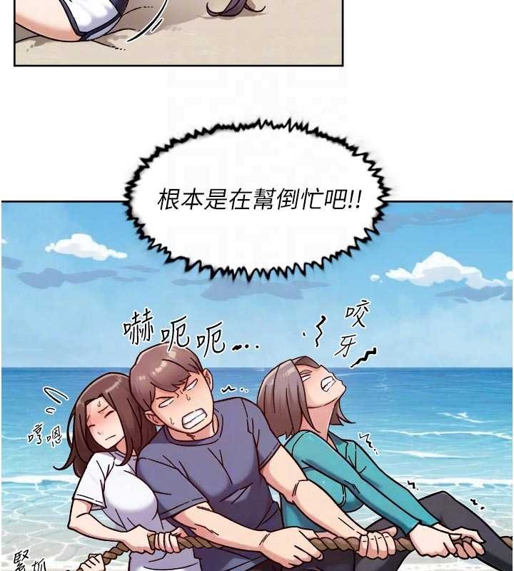 《深層潔淨達人》漫画 第51話-他身邊為何美女如雲?!