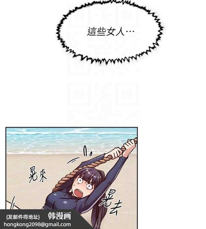 《深層潔淨達人》漫画 第51話-他身邊為何美女如雲?!