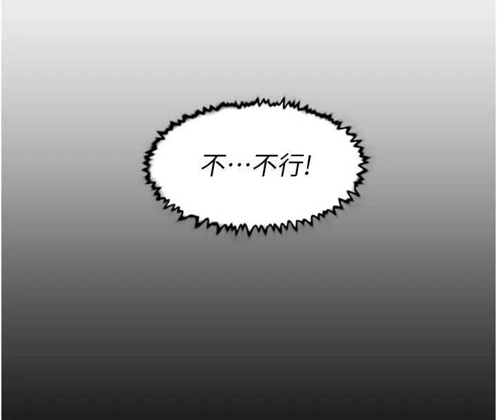 《深層潔淨達人》漫画 第51話-他身邊為何美女如雲?!