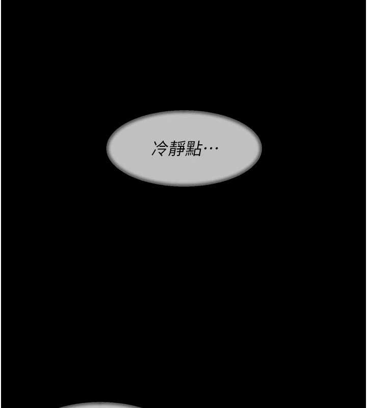 《深層潔淨達人》漫画 第51話-他身邊為何美女如雲?!