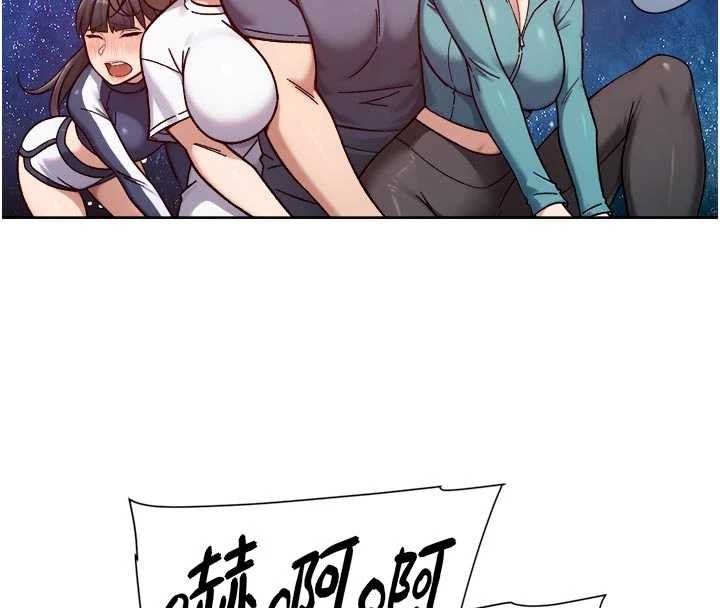 《深層潔淨達人》漫画 第51話-他身邊為何美女如雲?!