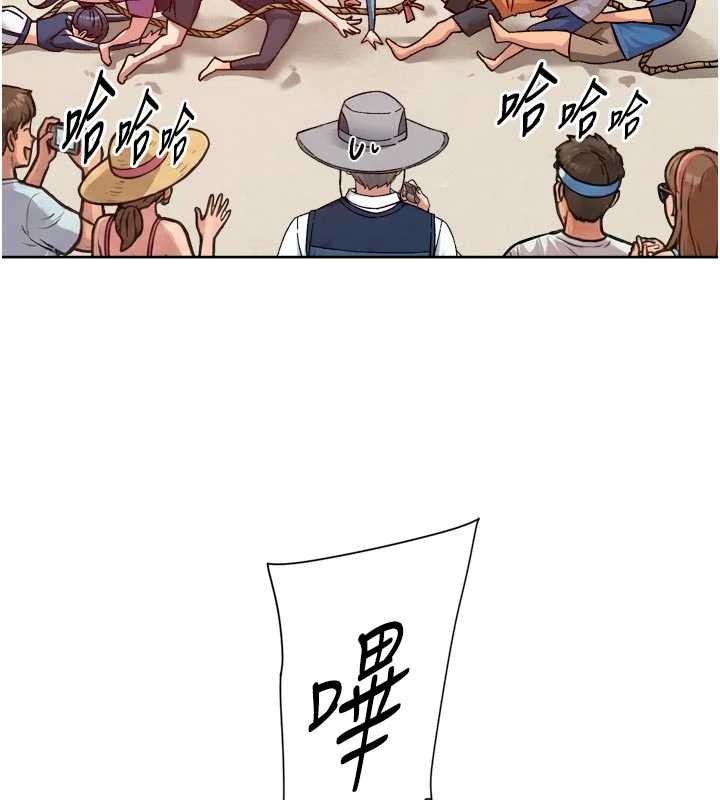 《深層潔淨達人》漫画 第51話-他身邊為何美女如雲?!