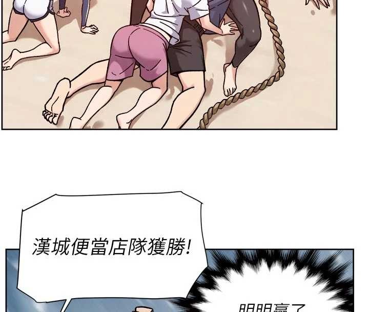 《深層潔淨達人》漫画 第51話-他身邊為何美女如雲?!