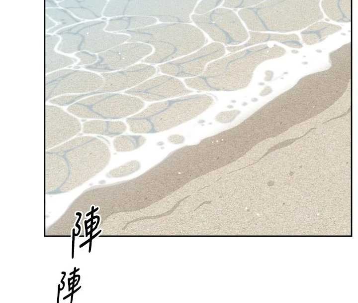 《深層潔淨達人》漫画 第51話-他身邊為何美女如雲?!