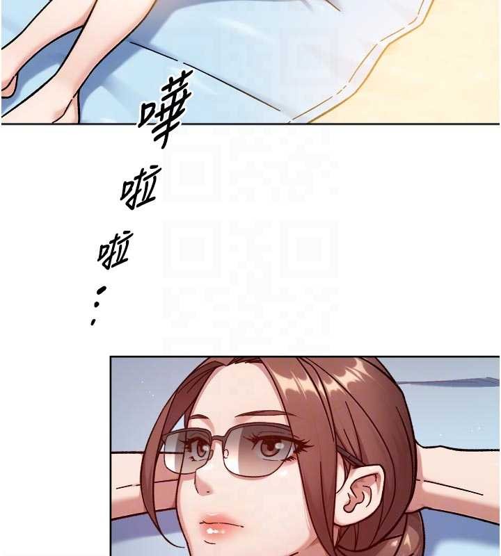 《深層潔淨達人》漫画 第51話-他身邊為何美女如雲?!