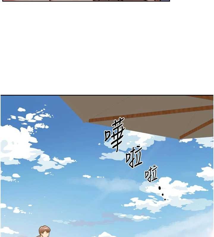 《深層潔淨達人》漫画 第51話-他身邊為何美女如雲?!