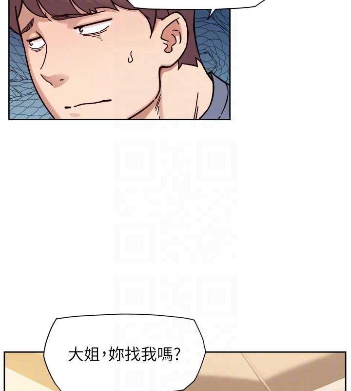 《深層潔淨達人》漫画 第51話-他身邊為何美女如雲?!