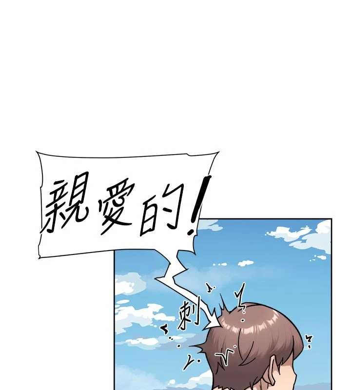 《深層潔淨達人》漫画 第51話-他身邊為何美女如雲?!