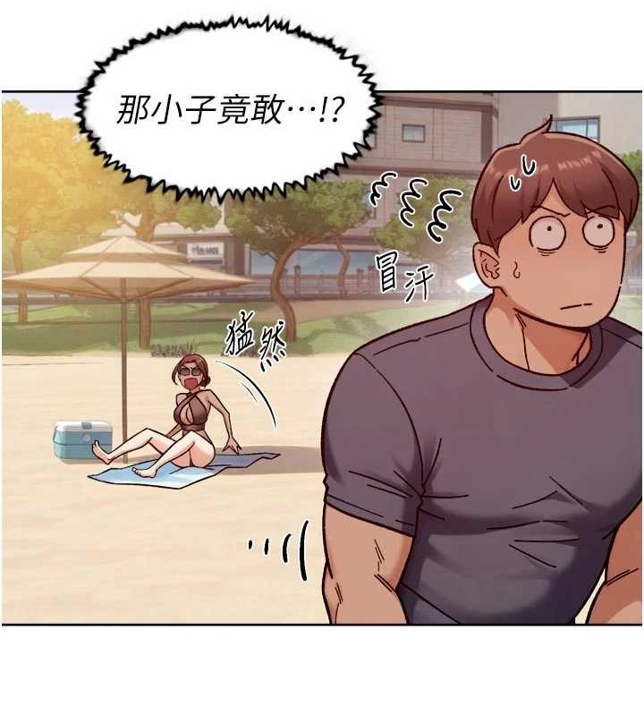 《深層潔淨達人》漫画 第51話-他身邊為何美女如雲?!