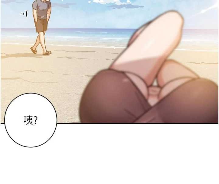 《深層潔淨達人》漫画 第51話-他身邊為何美女如雲?!