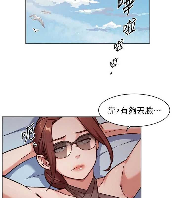 《深層潔淨達人》漫画 第51話-他身邊為何美女如雲?!