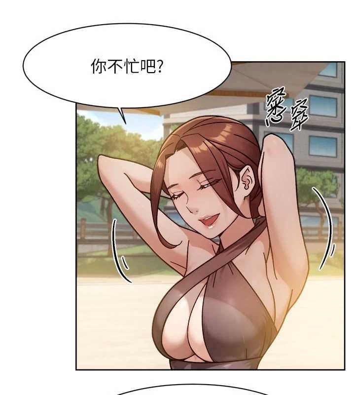 《深層潔淨達人》漫画 第51話-他身邊為何美女如雲?!