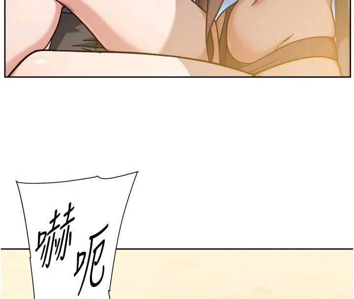 《深層潔淨達人》漫画 第51話-他身邊為何美女如雲?!