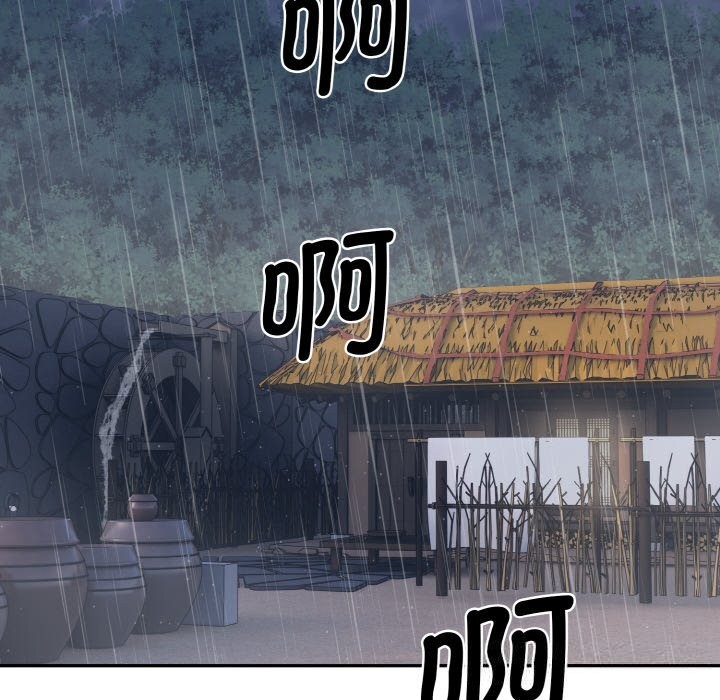 《神雕闖都市》漫画 第1話