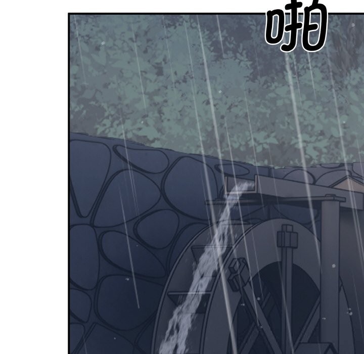 《神雕闖都市》漫画 第1話