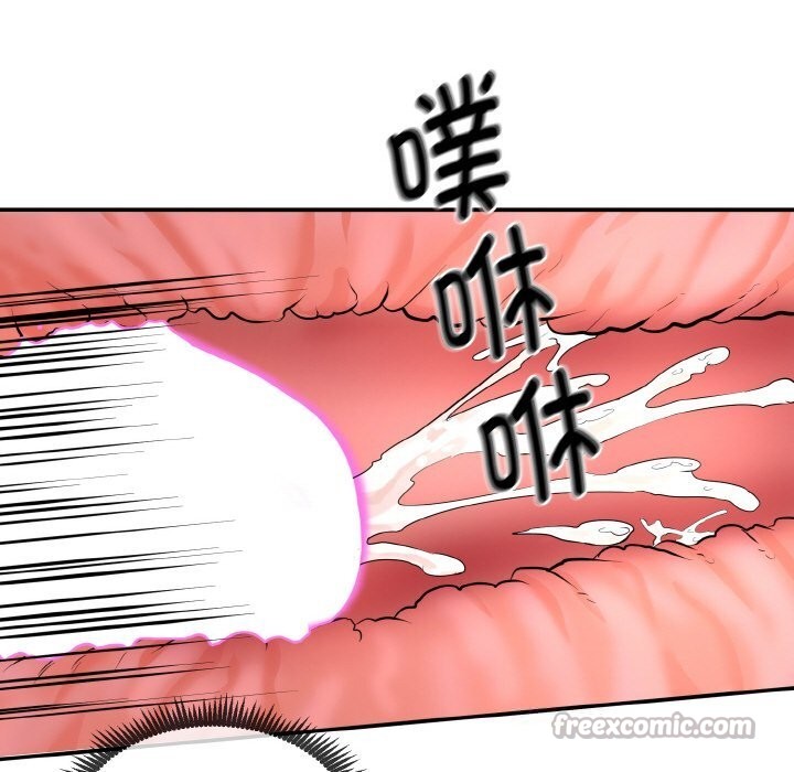 《神雕闖都市》漫画 第1話