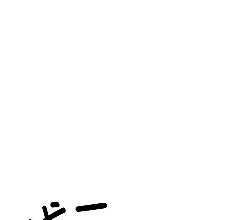 《神雕闖都市》漫画 第1話
