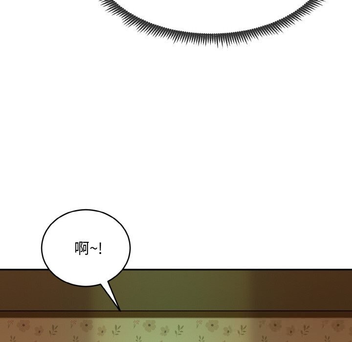 《神雕闖都市》漫画 第1話