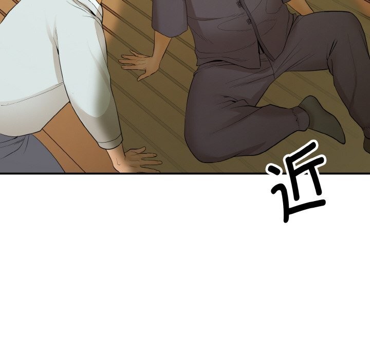 《神雕闖都市》漫画 第1話