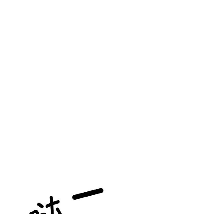 《神雕闖都市》漫画 第1話