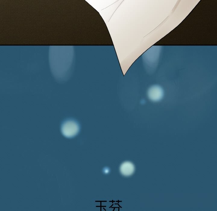 《神雕闖都市》漫画 第1話
