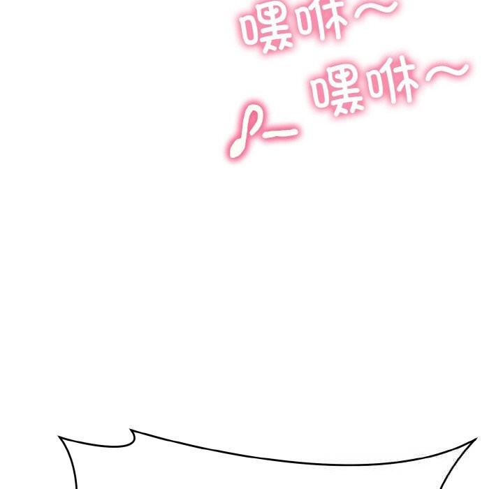 《神雕闖都市》漫画 第1話