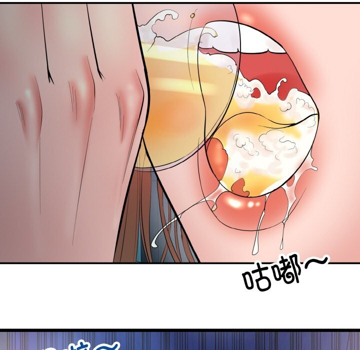 《神雕闖都市》漫画 第1話