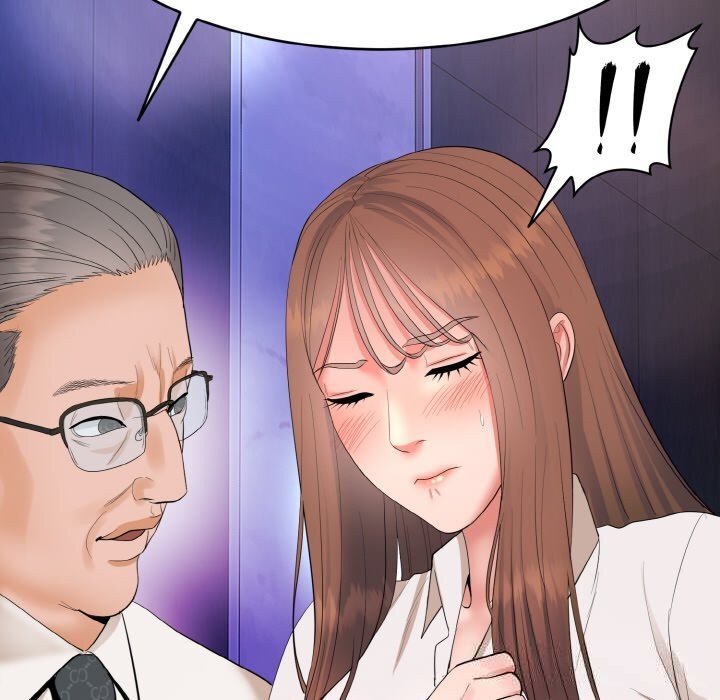 《神雕闖都市》漫画 第1話