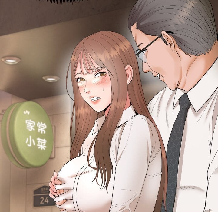 《神雕闖都市》漫画 第1話