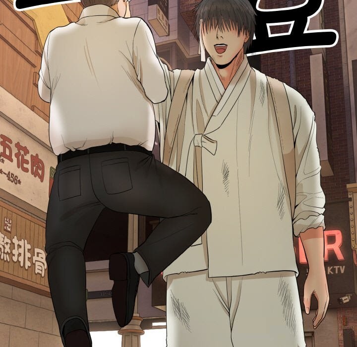 《神雕闖都市》漫画 第1話